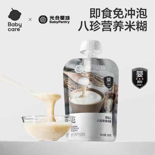 babycare婴幼儿八珍即食米糊