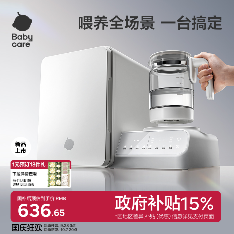 商品图片