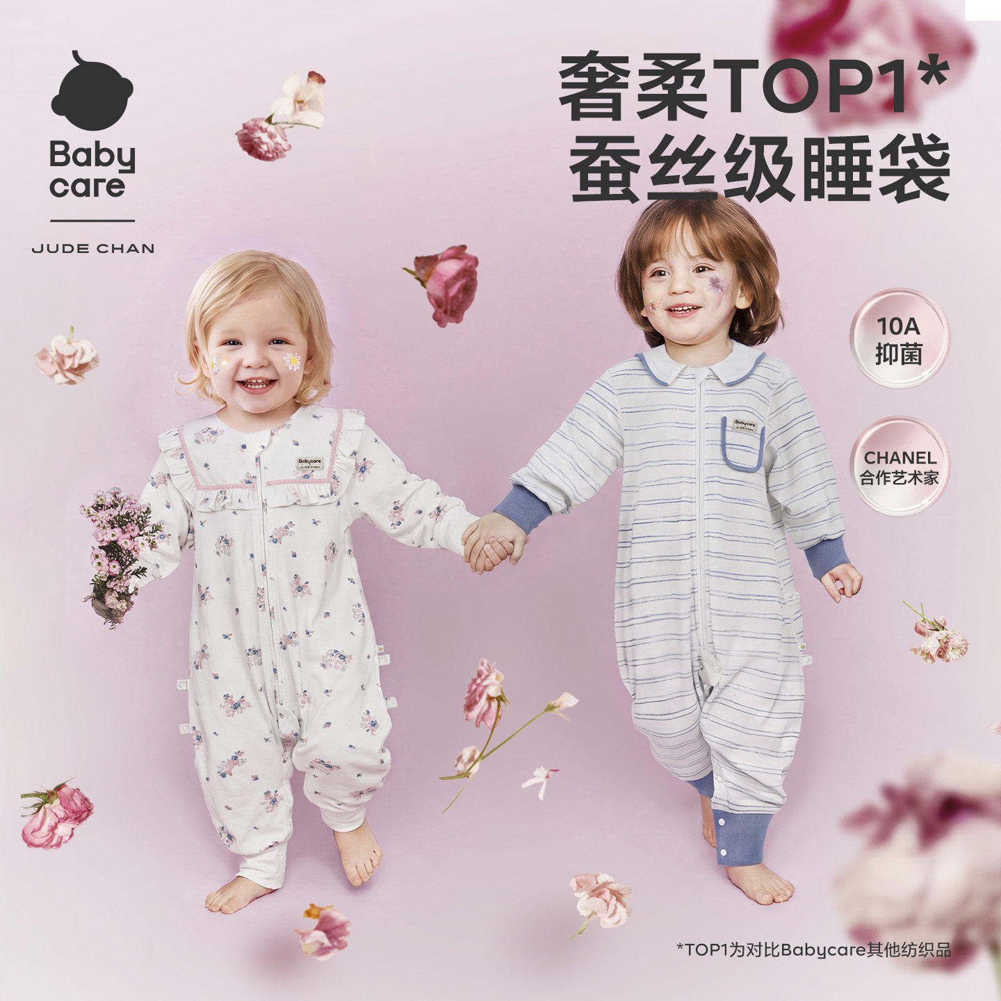 babycare婴儿睡袋小花园桑蚕丝春夏薄款60支防踢被宝宝睡袋礼盒