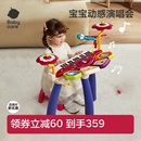 babycare儿童小电子琴钢琴乐器可弹奏宝宝音乐玩具女孩子新年礼物