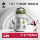 babycare恐龙奶瓶保温杯宝宝吸管婴幼儿学饮钛空水杯儿童外出水壶
