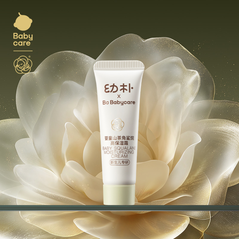 babycare幼朴婴童山茶舒缓儿童霜