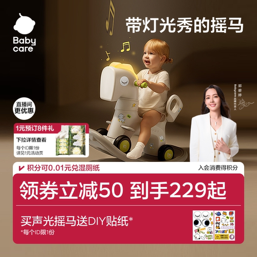 进口PE安全无味 人体工学设计 防止跌落