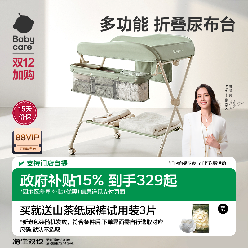 babycaręӤ̨๦ܻ򲼸ĦЯ۵Ӥ 279.65Ԫ