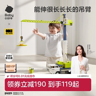 babycare工程车塔吊模型垃圾车小男孩多功能儿童玩具汽车新年礼物