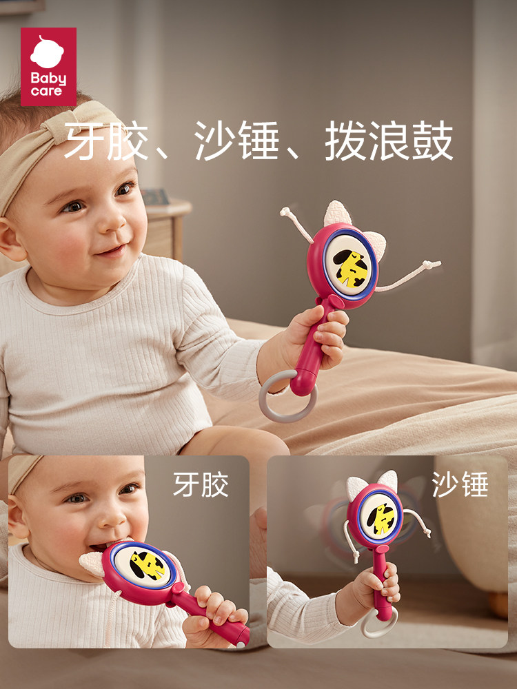 BABYCARE  딸랑이는  손 드럼 실리콘 딸랑이 교육  어린이 장난감을 씹을 수 있습니다