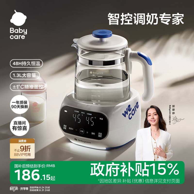恒温电热水壶价格差3倍到底差在哪？照着预算买不踩坑