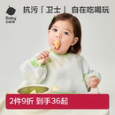 babycare寶寶吃飯罩衣飯兜兒童圍兜嬰兒反穿衣防水防臟輔食圍裙