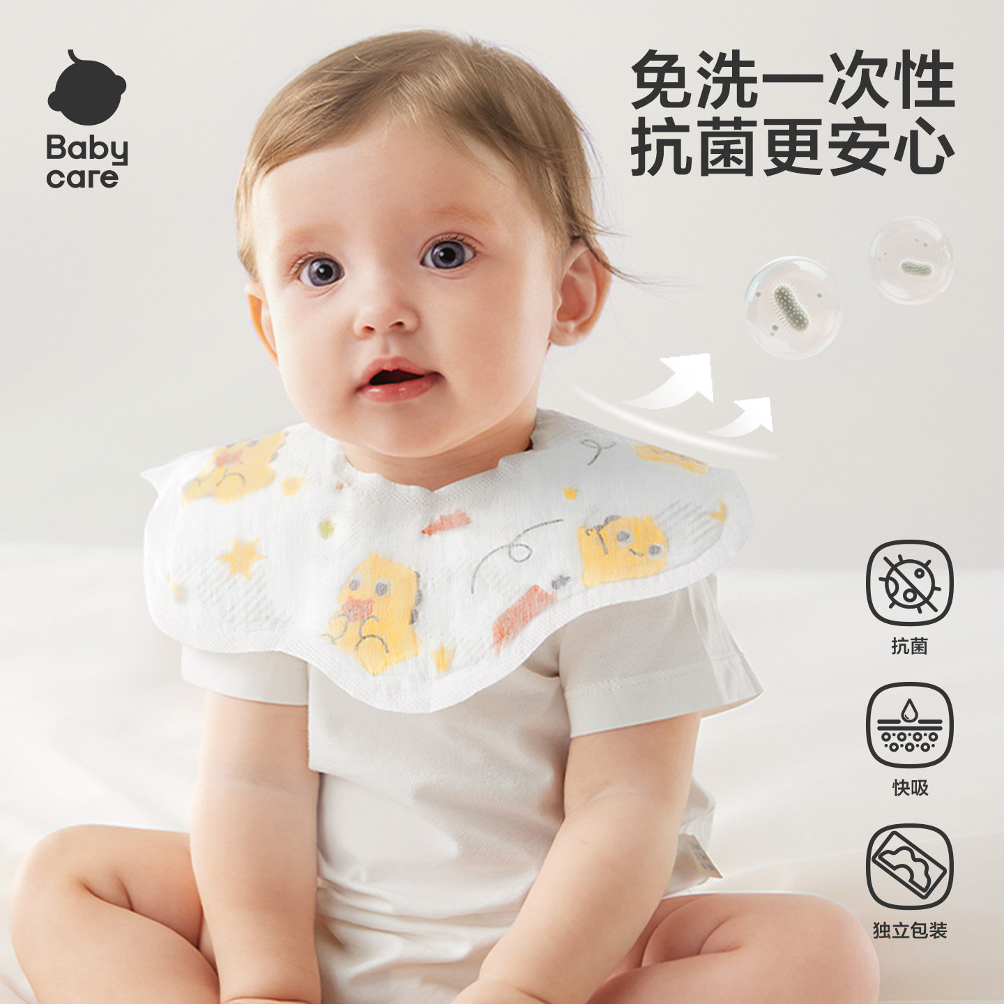 ��˳����һ����babycareһ���Կ�ˮ��Χ���Я��ϴ�����Է�Χ�� 13.9Ԫ