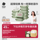 【详情领优惠】babycare湿巾婴儿手口专用宝宝湿纸巾小包便携加厚