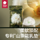 babycare 天猫U先 山茶花防溢乳垫8片
