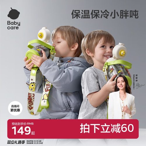 吸管直饮杯盖三合一  1~10岁适用