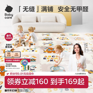 babycare宝宝爬爬垫拼接加厚家用婴儿无甲醛客厅爬行垫儿童地垫