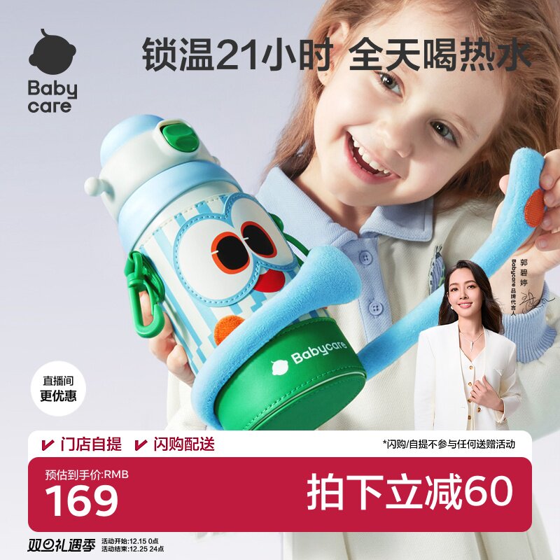 DIY杯套 吸嘴直饮二合一