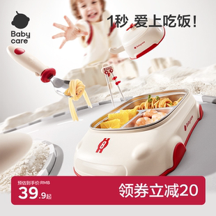 babycare宝宝餐盘分格盘婴儿辅食碗儿童筷子虎口筷学吃训练勺叉