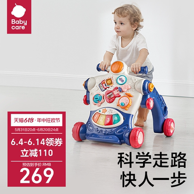 多功能玩具婴儿学步车