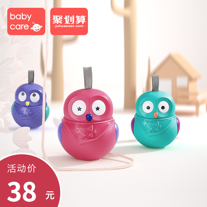 babycareèͷӥ ²»µ¹ÎÌÍæ¾ß±¦±¦3-6-12¸öÔÂÓ¤¶ùÔç½ÌÒæÖÇÍæ¾ß0-1Ëê