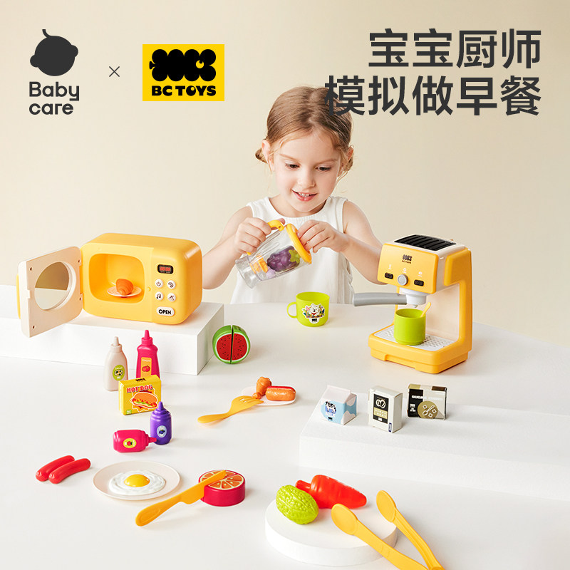 babycare早餐厨房过家家玩具礼物