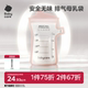 babycare储奶袋一次性母乳专用冰箱保鲜储存密封便携外出分装 容量