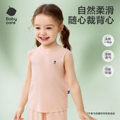 婴儿家居服宝宝无袖 babycare优可丝儿童背心夏季 顺手买一件