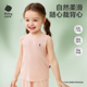 婴儿家居服宝宝无袖 babycare优可丝儿童背心夏季 顺手买一件