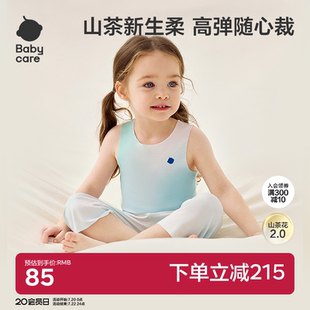 女童寶寶打底衫 上衣家居服 嬰兒夏季 babycare山茶花隨心裁背心套裝