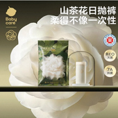 天猫U先 babycare山茶花一次性内裤 免洗旅行内裤 1条装 L码