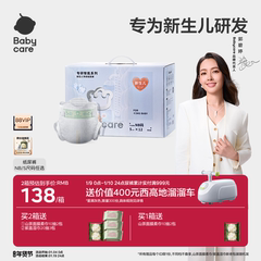 babycare专研臀肌纸尿裤宝宝超薄透气新生儿NBS码1箱