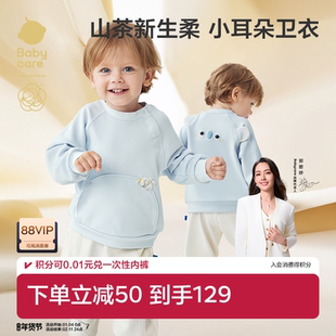 babycare山茶花儿童卫衣秋新款男童女童动物造型婴儿秋装宝宝上衣