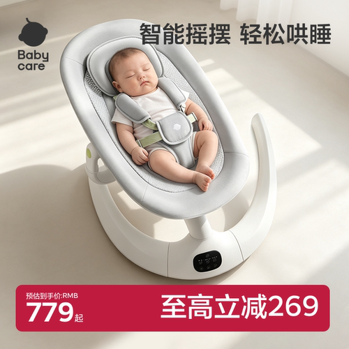 关注直播间下单有惊喜
