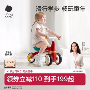 babycare儿童平衡车2岁入门滑步车1-3岁男女孩婴儿宝宝滑行学步车