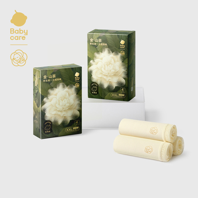 babycare金山茶花轻薄款一次性内裤孕妇产后出差旅行女士免洗 — 1