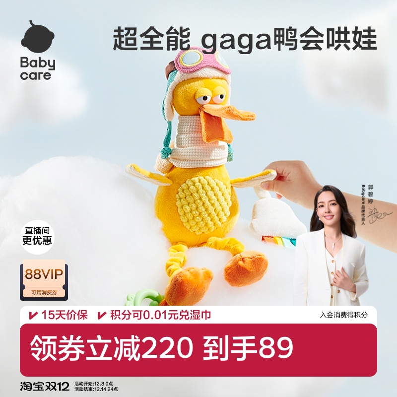 婴儿床铃挂件宝宝床头摇铃