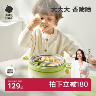 babycare宝宝大容量保温餐盘吸盘式 硅胶辅食碗自主进食儿童餐具