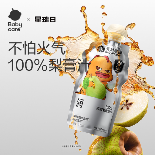 babycare光合星球黑标宝宝100%果汁婴儿宝宝梨膏梨汁儿童饮料零食