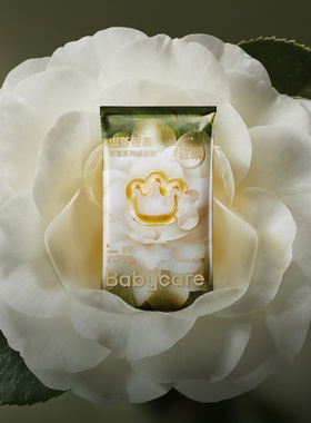 【U先入仓】babycare山茶花纸尿裤新生儿试用装S码*1片