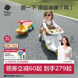 babycare扭扭车1到3岁儿童宝宝溜溜摇摇玩具静音防侧翻新年礼物