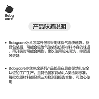 【Инструкции по запаху】 Пожалуйста, используйте с уверенностью