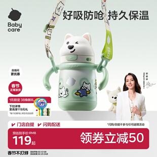 babycare儿童保温杯婴儿宝宝6个月以上男女孩家用西高地学饮水杯