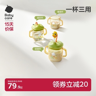 babycare儿童牛奶杯1-2-3岁以上宝宝喝奶瓶PPSU刻度直饮吸管水杯