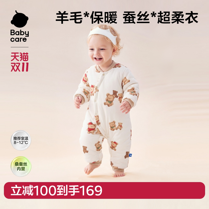 Babycare婴儿衣服宝宝保暖加厚新生儿0-1岁连体衣包屁衣冬季爬服