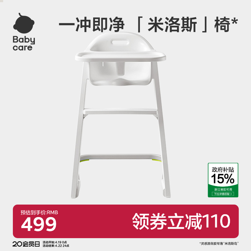 babycareӤɳμóԷѧȫɳϴͯʵ439Ԫ