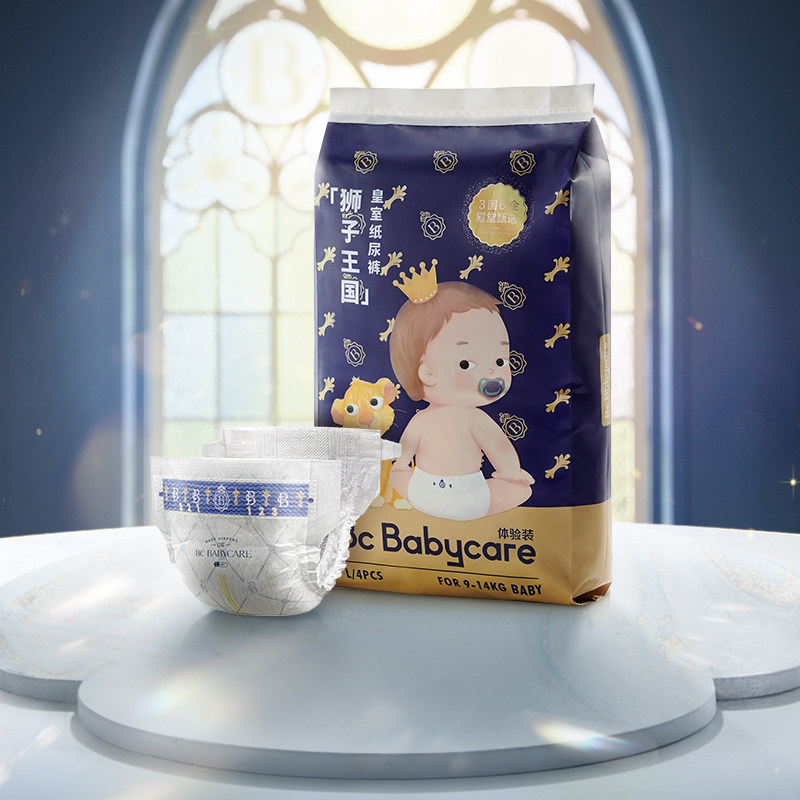 【天猫U先】babycare皇室纸尿裤拉拉裤bbc尿不湿新生儿试用装4片使用感如何?