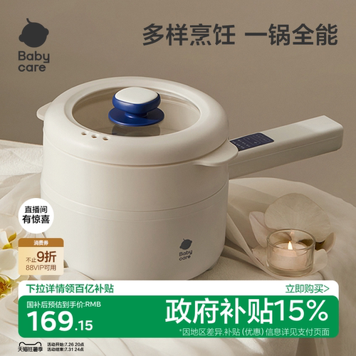 多样烹饪一锅全能 食品级防粘涂层 智能定时