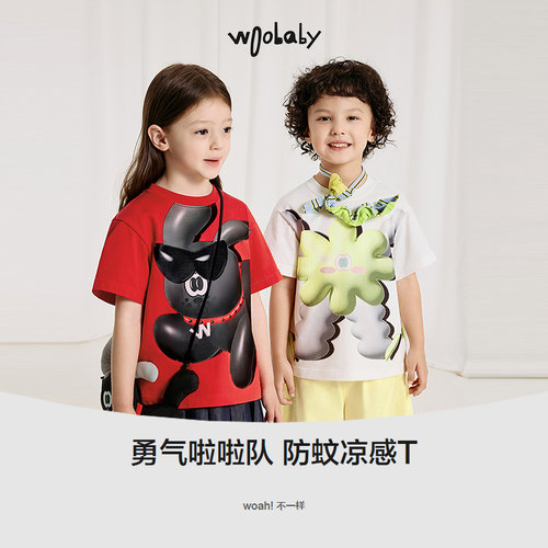 woobaby儿童短袖T恤男女童夏季凉感防蚊抗菌一家三口亲子装