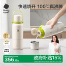 babycare恒温水壶婴儿专用恒温杯外出冲奶无线便携保温杯可烧开水