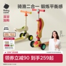 12岁宝宝滑行车大童可坐可骑滑溜溜平衡 babycare儿童滑板车1