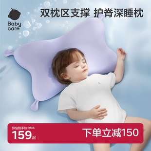 宝宝幼儿硅胶枕透气护颈3岁以上氧气枕 babycare儿童专用枕头四季