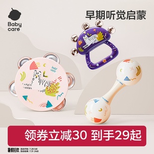 babycare手摇铃婴儿玩具0到3个月铃鼓幼儿新生儿宝宝抓握训练益智