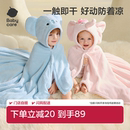 babycare秋冬新生婴儿儿童加厚浴巾宝宝浴袍毛巾斗篷暖绒盖毯裹巾